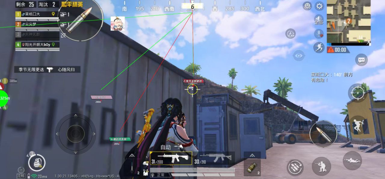 和平精英辅助的道德与规则探讨的配图，内容相关：部分玩家反映辅助工具安装失败，通常是因为手机未开启“未知来源应用”权限，或系统版本不兼容。建议下载前...